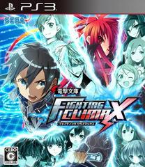 Dengeki Bunko: Fighting Climax - Japanese
